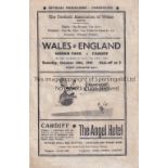 WALES / ENGLAND Programme Wales v England 18/10/1947 at Cardiff. No writing. Fair to generally good