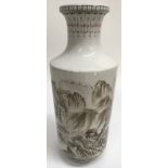A Chinese Republic vase painted in brown ground wi