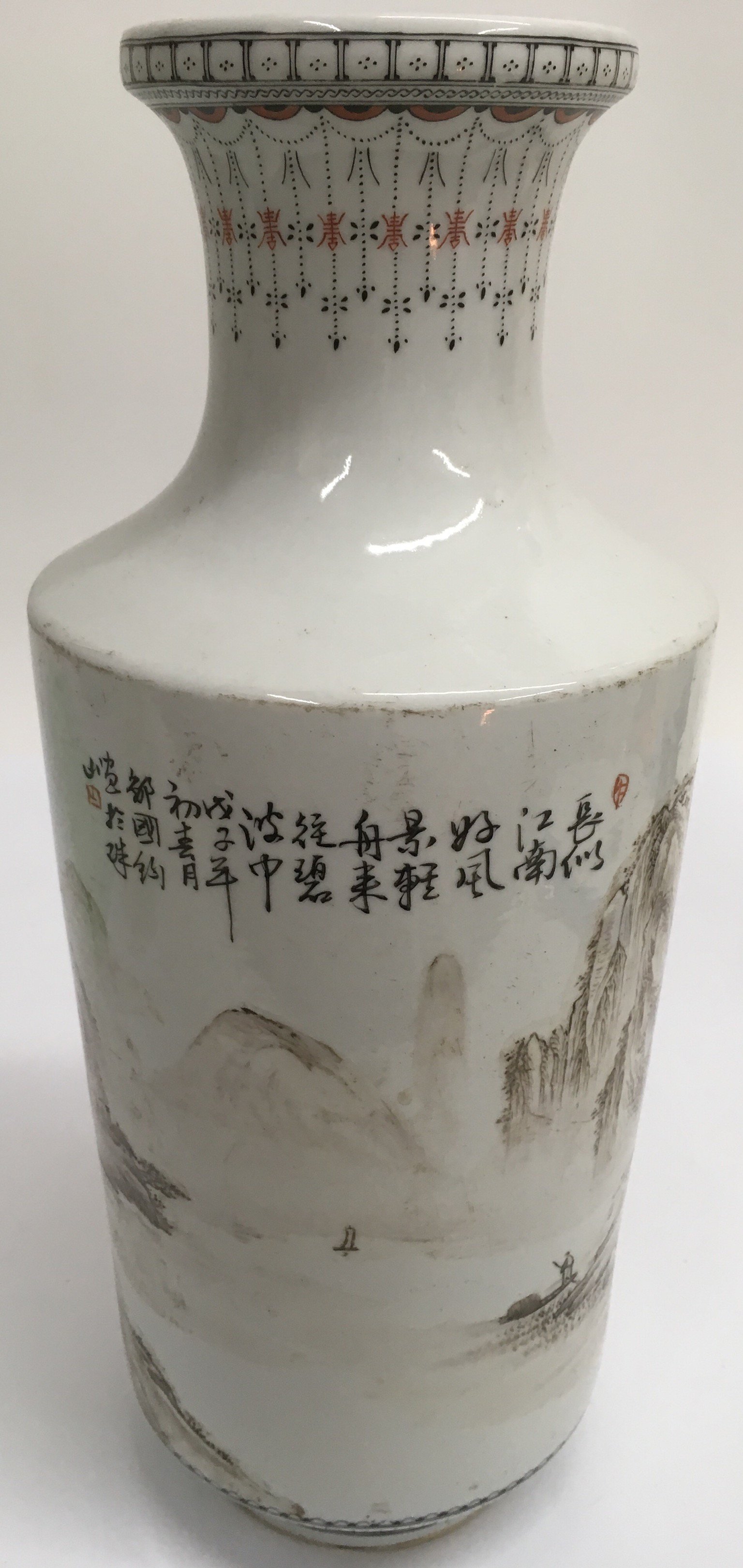 A Chinese Republic vase painted in brown ground wi - Image 2 of 3