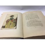 A First edition book The Duenna 1925. With illustr