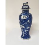 A Chinese Export Porcelain late 19th Century Vase and cover, height 34cm.