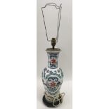 A Chinese style decorative lamp.Approx 46cm high