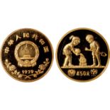 World Coins, China, People’s Republic, proof 450 yuan, 1979, Unicef Year of the Child, national