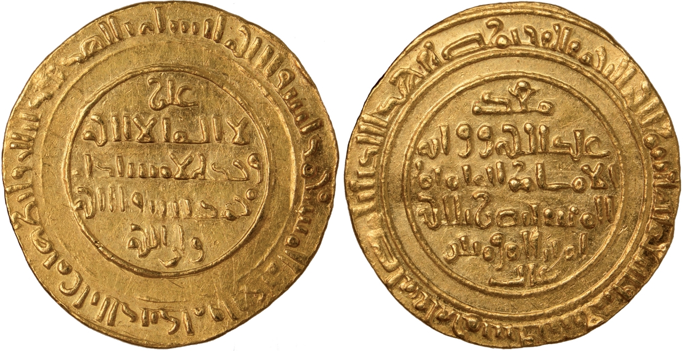 Islamic Coins, Fatimid, al-Mustansir (427-487h), gold dinar, Misr 475h, wt. 4.32gms. (A.719.2),