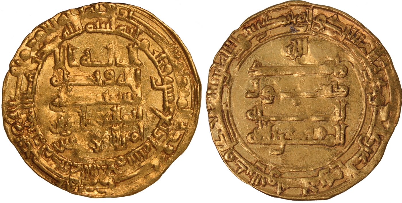 Islamic Coins, Tulunid, Khumarawayh (270-282h), gold dinar, Misr 277h, wt. 4.19gms. (A.664), about