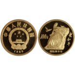 World Coins, China, People’s Republic, proof 100 yuan, 1986, International Year of Peace, 1986,