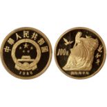 World Coins, China, People’s Republic, proof 100 yuan, 1986, International Year of Peace, 1986,