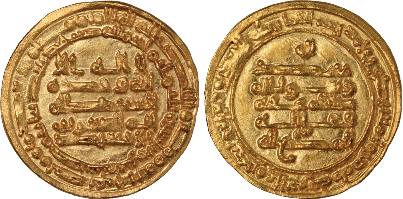 Islamic Coins, Ikhshidid, Abu’l Qasim b. al-Ikhshid (334-349h), gold dinar, Misr 342h, wt. 4.