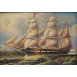 Small print of a three masted sailing ship in burr wood frame, 11.5 x 16.5cm