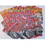 Thirty-five 1960s Pop Weekly and Teenbeat magazines June 1963-October 1964, all featuring The