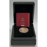 'East India Company' 2016 Guinea 5oz silver proof coin, bicentenary edition cased, with