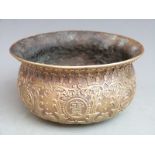 Chinese bronze bowl with character and fish decoration and Qianlong mark to base, 8.5 tall, 17cm