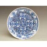 A 19thC Chinese blue and white plate with decoration of figures holding a large vase, four character