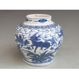 A 19thC Chinese vase decorated with animals in a landscape, six character mark to base, H14cm