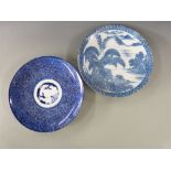 Two 19th/20thC Chinese blue and white chargers with stilt marks to base diameter 36cm