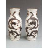 Pair of 19th/20thC Chinese crackle glazed vases with applied dragon decoration and seal mark to