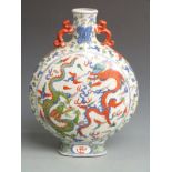 A Chinese moon flask with dragon decoration and Kangxi mark to base, 40cm tall