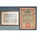 1913 Chinese Government gold loan / bond / share certificate and a North Butte Mining Company 100