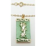 A 9ct gold pendant set with dyed quartz, with Chinese character decoration, on a 9ct gold chain, 6g