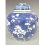 19th/20thC Chinese prunus covered ginger jar decorated with prunus blossom, H17cm