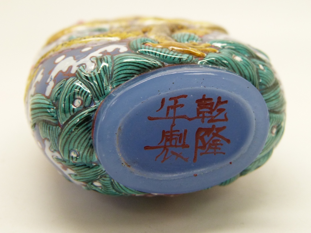 Chinese glass scent bottle with raised enamel dragon decoration and four character mark to base, - Image 3 of 3