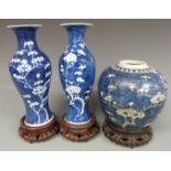 Chinese 19th/20thC prunus ginger jar (15cm tall) a pair of a prunus vases and hardwood stands (