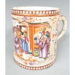 Chinese 18th/ 19thC tankard depicting figures, 13cm tall