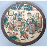 Japanese 19th/ 20thC crackle glaze charger/ plate depicting warriors with mark to base, 30cm