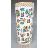 20thC Chinese brush pot with floral and symbol decoration, 27.5cm tall