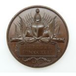 Victorian bronze medal for the Defence of Kelat-I-Ghilzie, 1842, possibly a prototype, D36.3mm