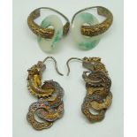 Two pairs of 19thC Chinese silver gilt earrings, one in the form of dragons and the other hoops with