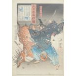 A 19thC Japanese print of a Samurai hunting a deer, 32 x 26cm