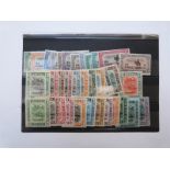 Brunei mint stamps. 1907-10 1c-1dollar. 1908 1c-1 dollar. Sudan mint stamps. 1931-37 3m-10p