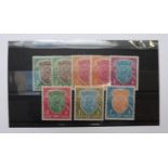 India mint stamps. 1909 overprints 2r-25r. 1925 surcharges 1r and 2r. 1911-22 1r-10r