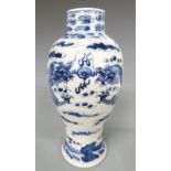 Chinese 19thC blue and white vase depicting two dragons chasing a flaming pearl, 22cm tall
