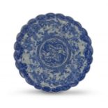 A Chinese blue and white dish, late 19th/early 20th century