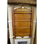 An old oak church 'Hymns' board, 62cm high.