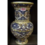 A Zsolnay Pecs double walled vase, 32.5cm high, (s.d.).