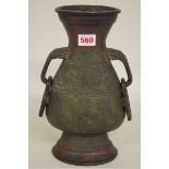 A Chinese Archaistic bronze style twin handled vase, probably Ming or earlier, 29.5cm high.