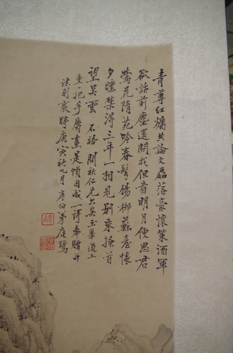 Chinese School, Qing, a mountainous landscape, with inscribed poem, watercolour, image 130.5 x 39. - Image 3 of 6