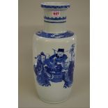 A large Chinese blue and white rouleau vase, Qing, painted with figures, 43.5cm high.