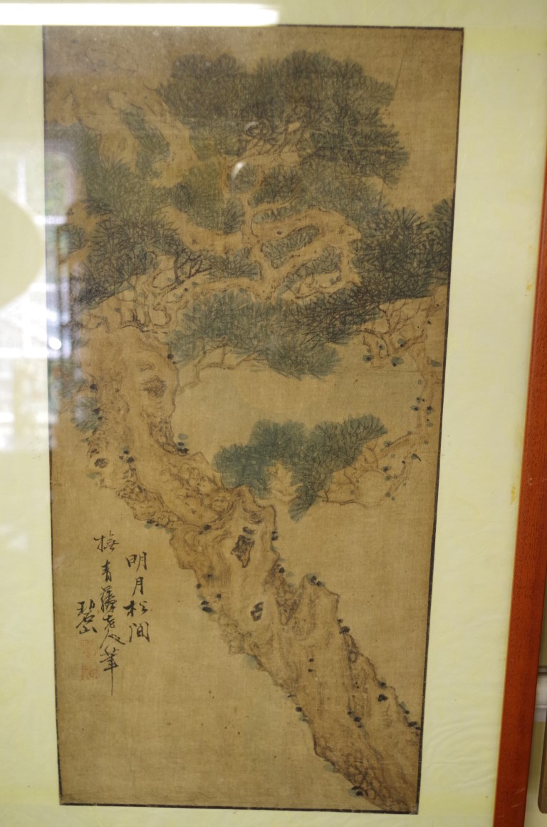 Chinese School, a tree, signed and inscribed, watercolour, 56.5 x 27.5cm.