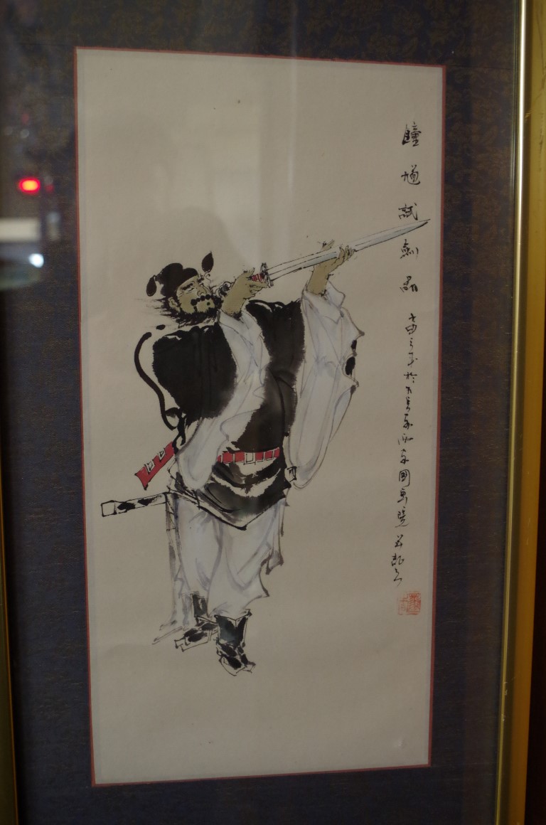 Japanese School,, 'Samurai', a set of four, signed and inscribed, watercolour and gouache, 33.5 x - Image 2 of 4