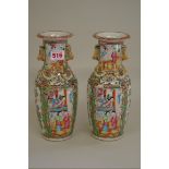 A pair of Chinese Canton famille rose twin handled vases, late 19th century, 25cm high. (2)