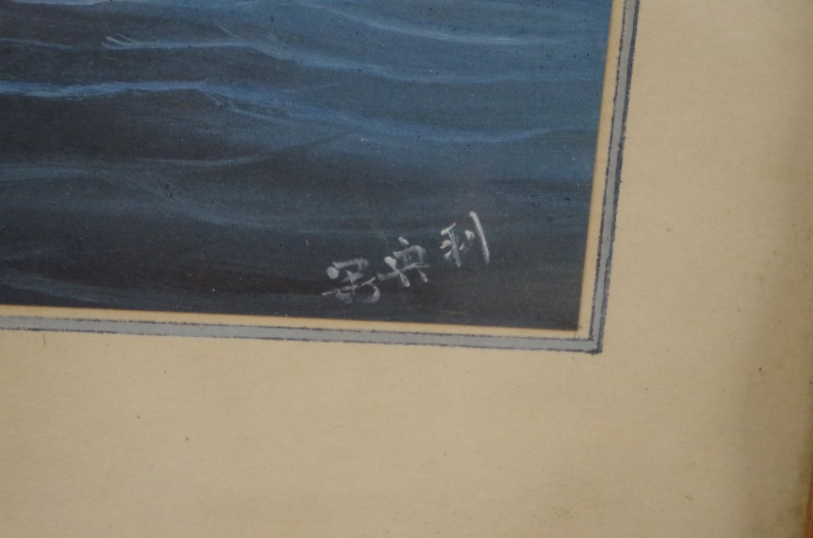 Chinese School, early 20th century, 'Junks', a pair, signed, gouache, 21.5 x 27cm; together with - Image 2 of 7