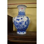 A Chinese blue and white twin handled vase, Kangxi six character mark, painted with a phoenix and