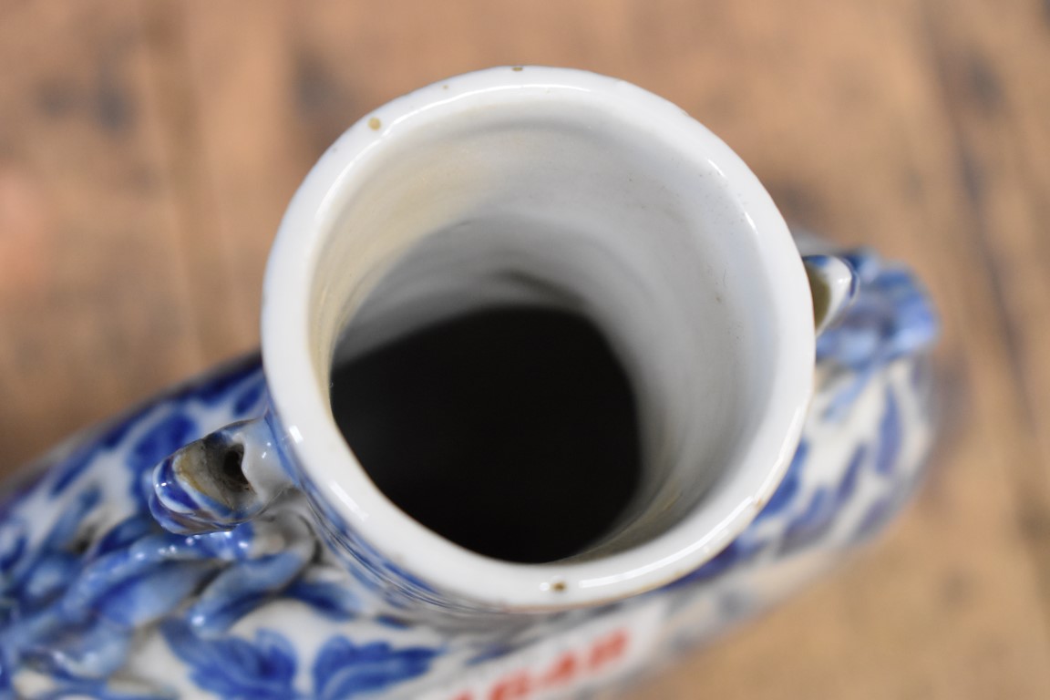 A mixed group of Chinese porcelain, comprising: a blue and white twin handled moon flask, 20.5cm - Image 11 of 17