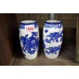 A scarce pair of Royal Doulton 'Oyama' pattern pottery vases, 14cm high.