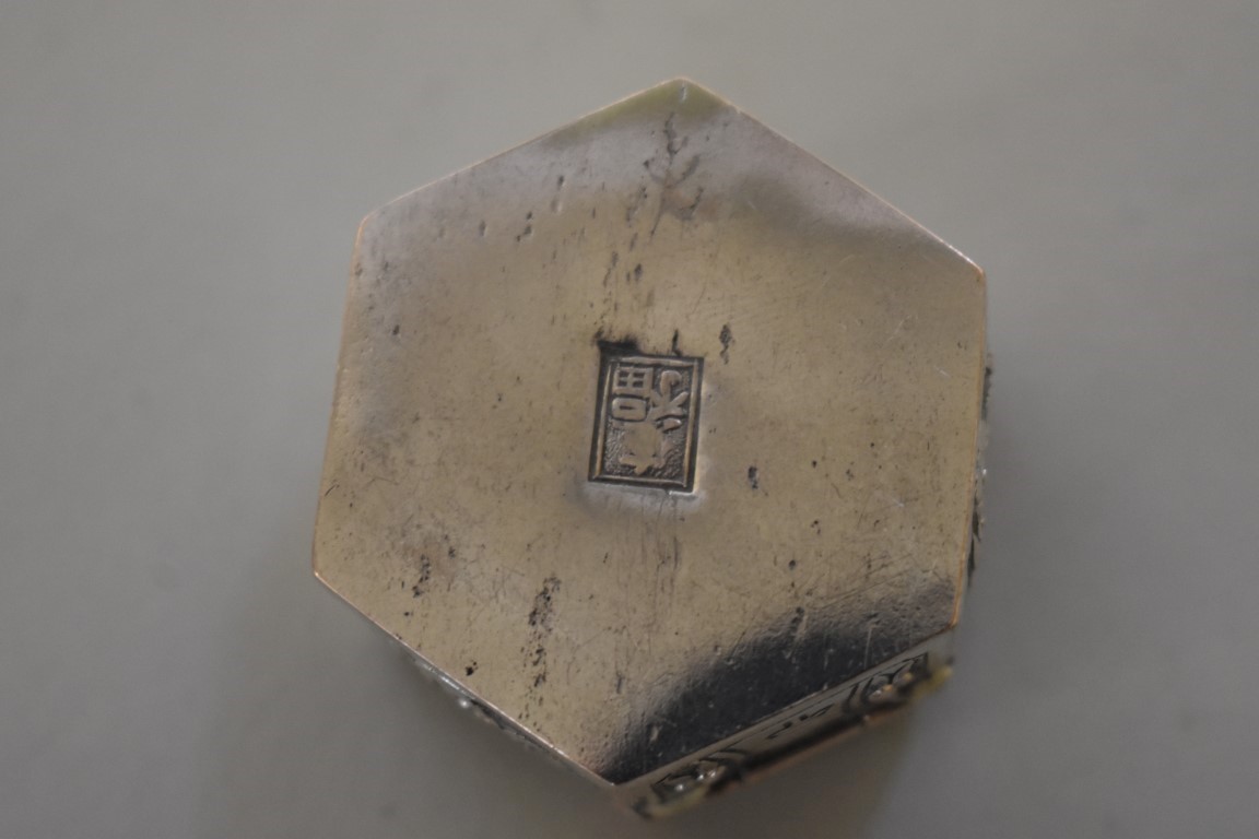 A small Chinese silver hexagonal casket, 3.7cm wide. - Image 5 of 5