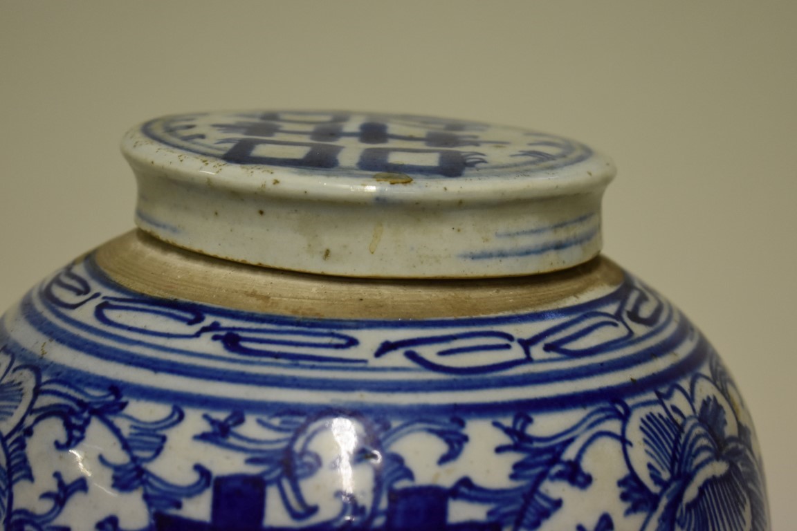 A Chinese blue and white jar and cover, 25cm high. - Image 3 of 6